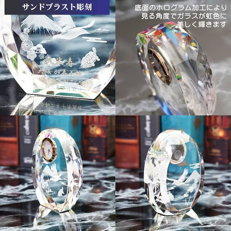 クリスタル 置き時計  美品です。 Amazon | 名入れ クリスタル 置き時計 天使 お祝い ギフト